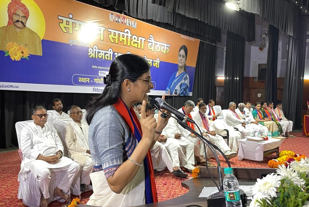 अनुप्रिया पटेल ने उठाई ओबीसी मंत्रालय की स्थापना की मांग