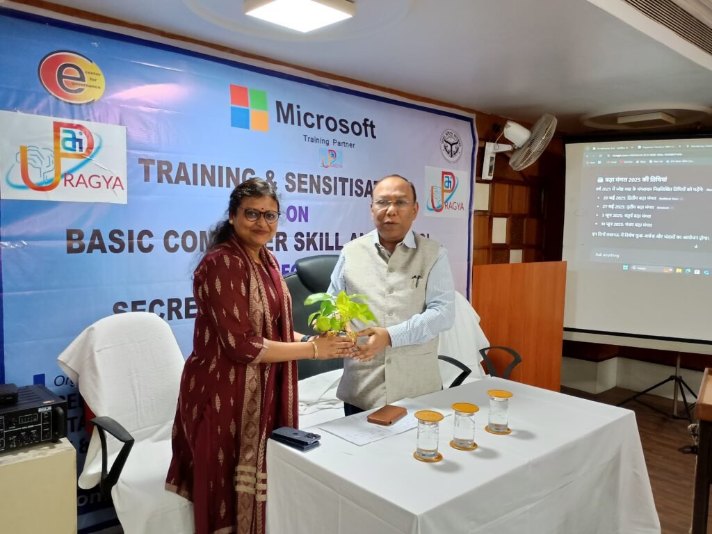 UP: एआई प्रज्ञा के जरिए शासकीय कार्यों में क्रांति लाने की तैयारी