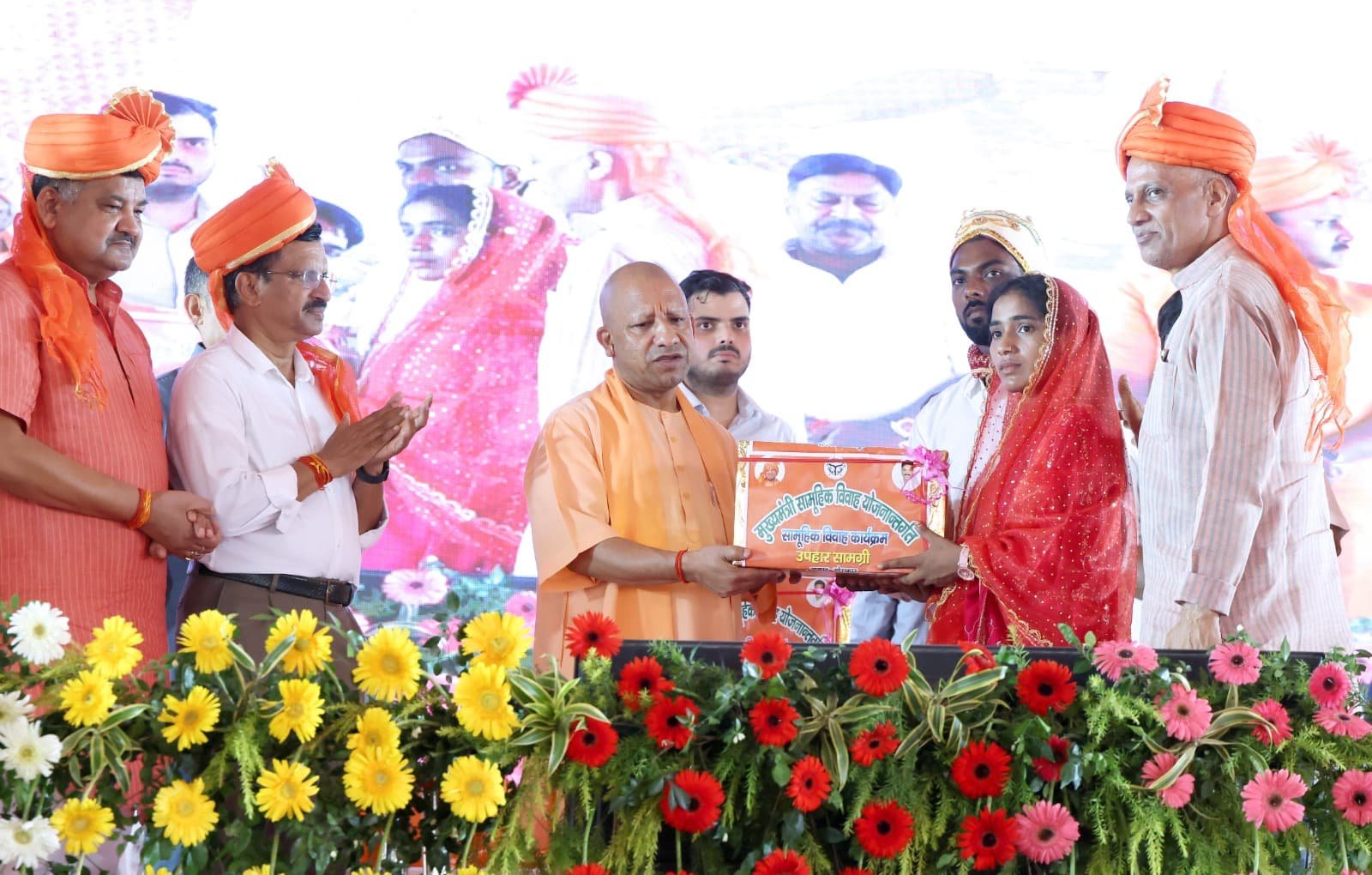 सामूहिक विवाह समारोह में सम्मिलित हुए सीएम योगी, नव दम्पतियों को दिया आशीर्वाद