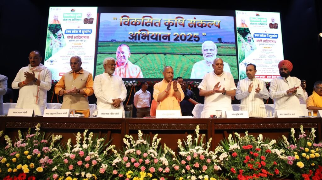 नई क्रांति की शुरुआत करेगा लैंड पर जाकर किसानों से संवाद: सीएम योगी