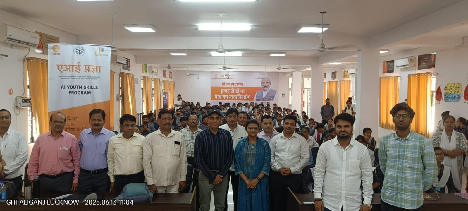 ‘AI प्रज्ञा’ से युवाओं को मिलेगा नई तकनीकों का ज्ञान