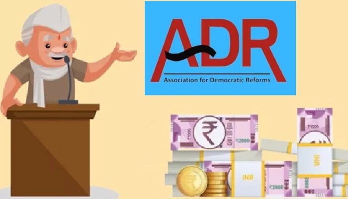 ADR की नई रिपोर्ट में चौंकाने वाला खुलासा, गैर-मान्यता प्राप्त सियासी दलों की आय 223% बढ़ी