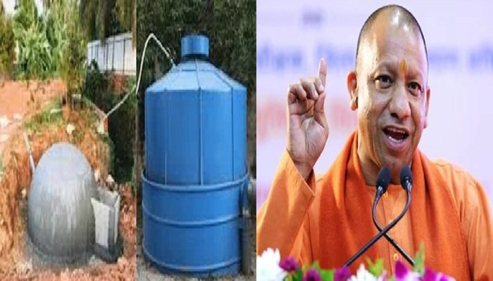 यूपी के 2.5 लाख घरों में लगेंगी बायोगैस यूनिट, 70 फीसदी कम होगी LPG की खपत