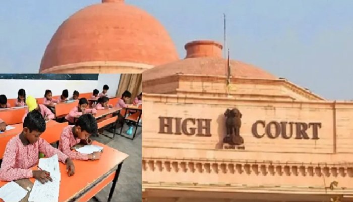 यूपी में स्कूल मर्जर पर हाईकोर्ट की लखनऊ बेंच में सुनवाई, सरकार ने रखा अपना पक्ष