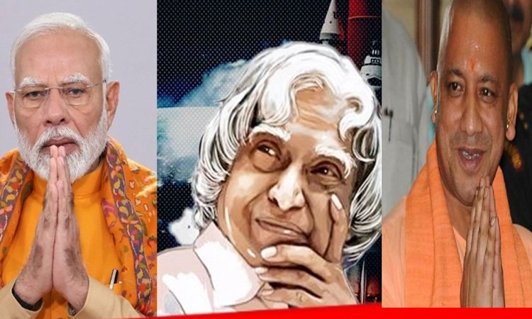 महान वैज्ञानिक और पूर्व राष्‍ट्रपति डॉ. अब्‍दुल कलाम की पुण्यतिथि पर PM मोदी और CM योगी ने दी श्रद्धांजलि