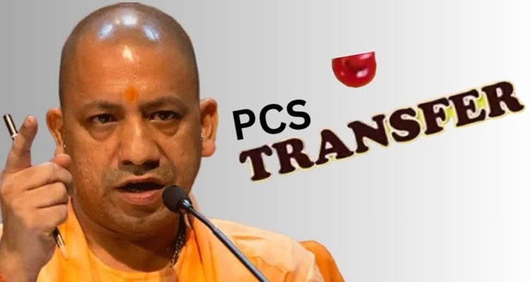 यूपी में 66 PCS अधिकारियों के ट्रांसफर, 60 से ज्यादा SDM के कार्यक्षेत्र में बदलाव