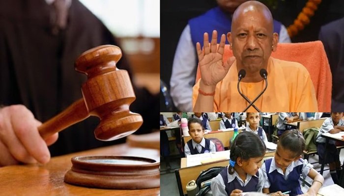 5000 स्कूलों के मर्जर के खिलाफ दायर याचिका खारिज, हाईकोर्ट ने सही माना योगी सरकार का फैसला