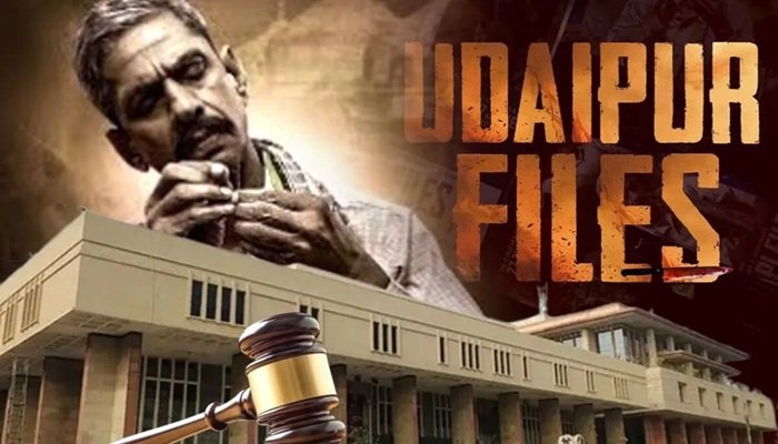 कन्हैयालाल हत्याकांड पर बनी फिल्म की रिलीज पर दिल्ली हाईकोर्ट की रोक, कही ये बात    