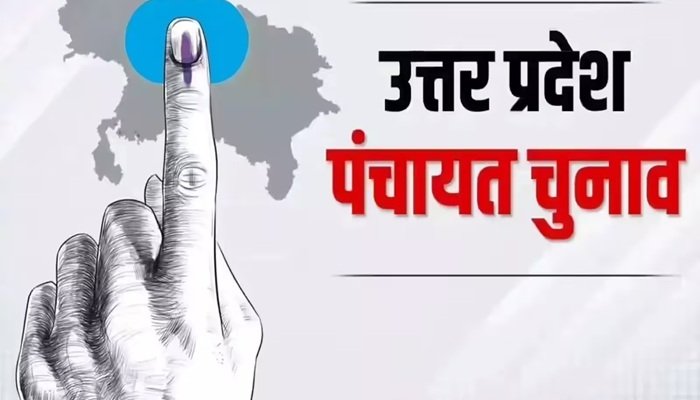यूपी में पंचायत चुनाव की तैयारी शुरू, वोटर लिस्‍ट को अपडेट करने का शेड्यूल जारी