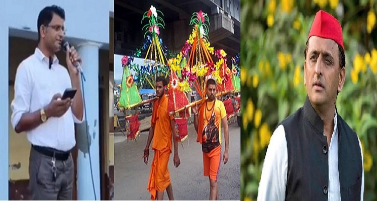 बरेली के टीचर का कांवड़ यात्रा को लेकर सरकार पर निशाना, हुई FIR; अखिलेश यादव ने शेयर किया वीडियो 