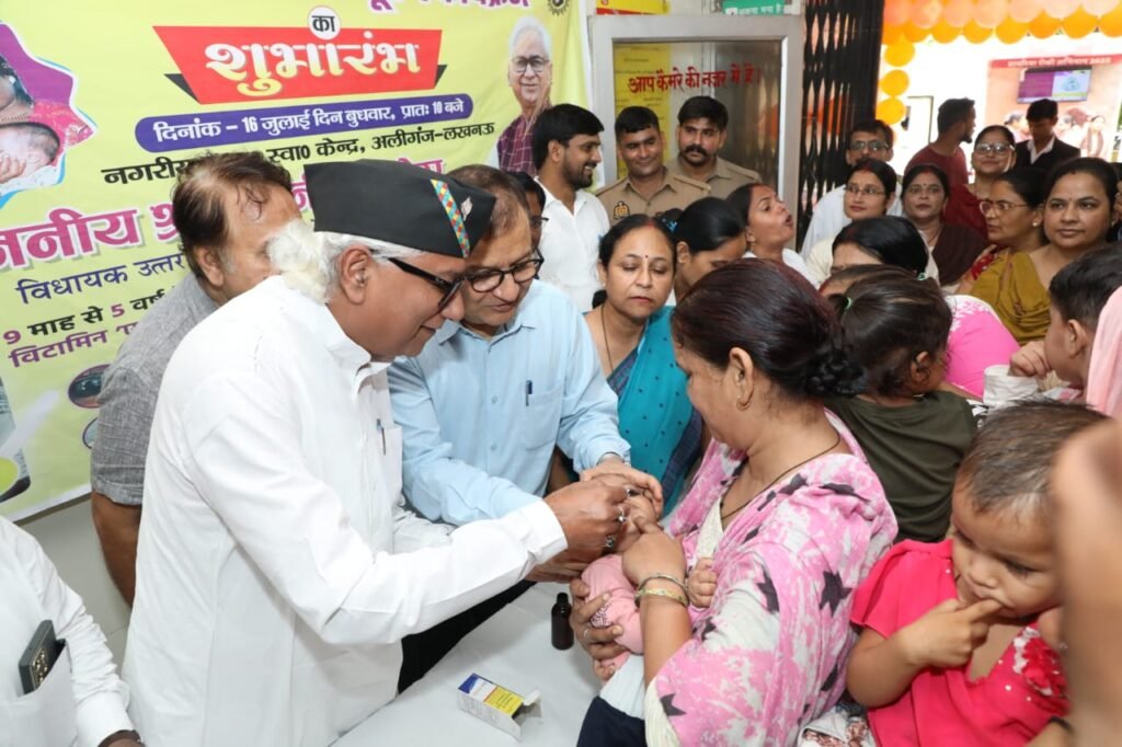 विटामिन ए सम्पूरण कार्यक्रम का शुभारंभ