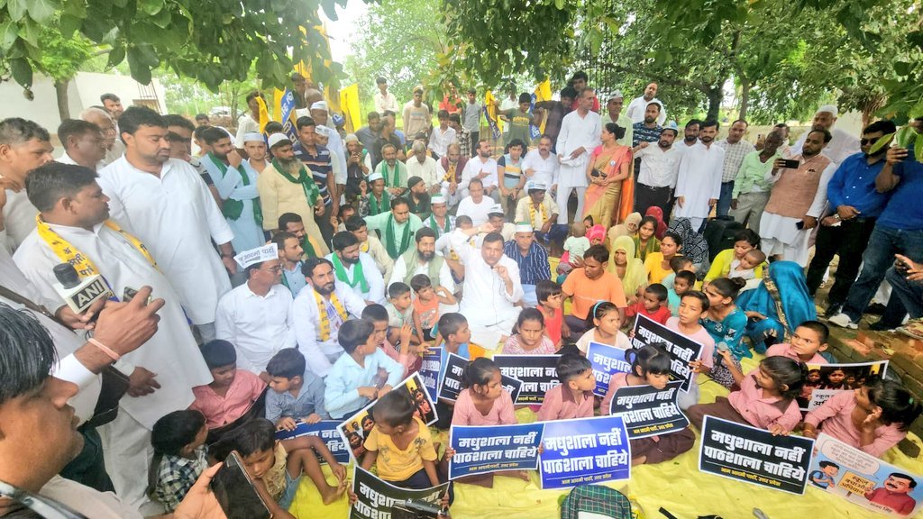 संविधान की धज्जियां उड़ाकर बच्चों को अनपढ़ बनाने का कार्य कर रही सरकार