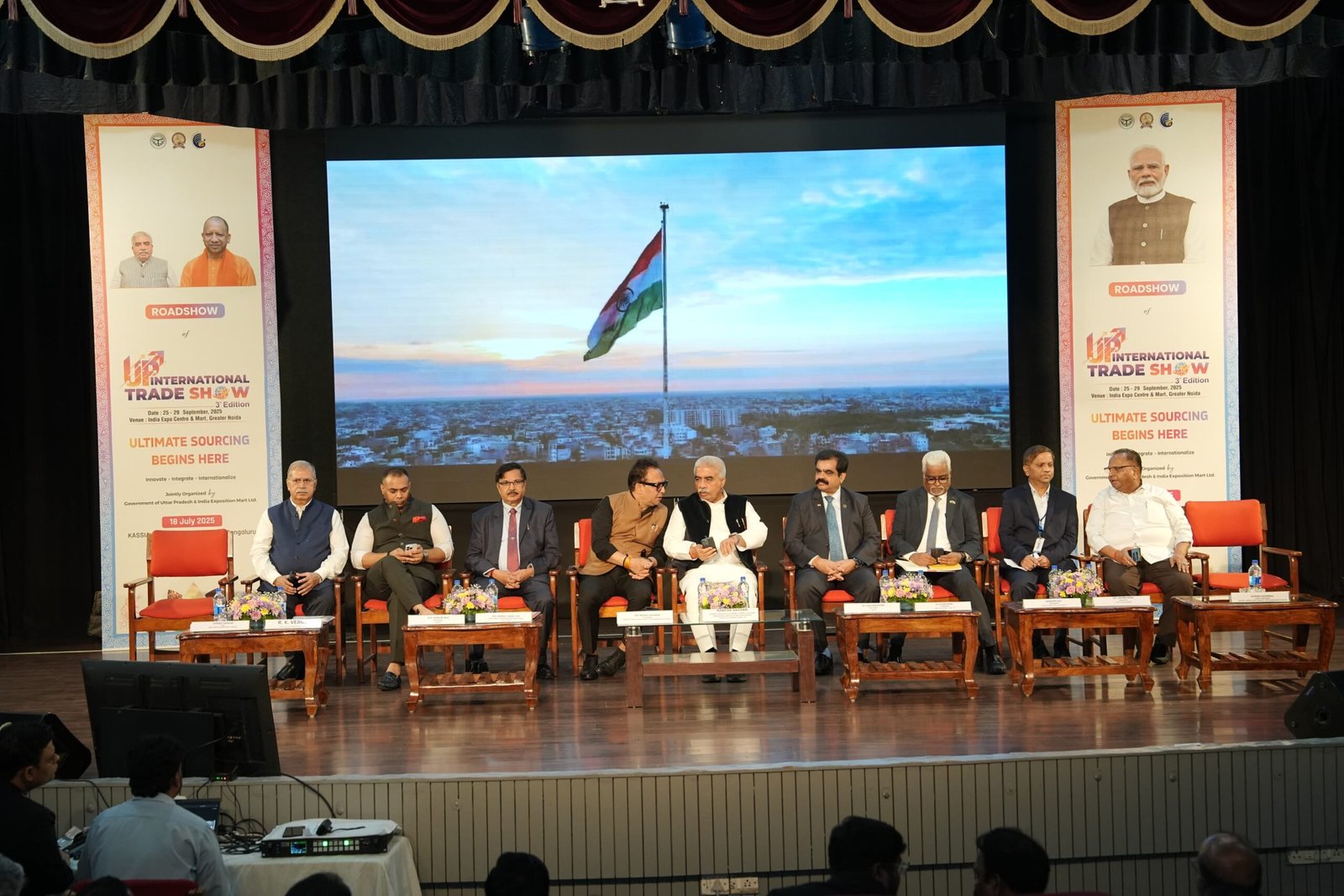 उत्तर प्रदेश इंटरनेशनल ट्रेड शो 2025 का बेंगलुरु रोड शो सम्पन्न