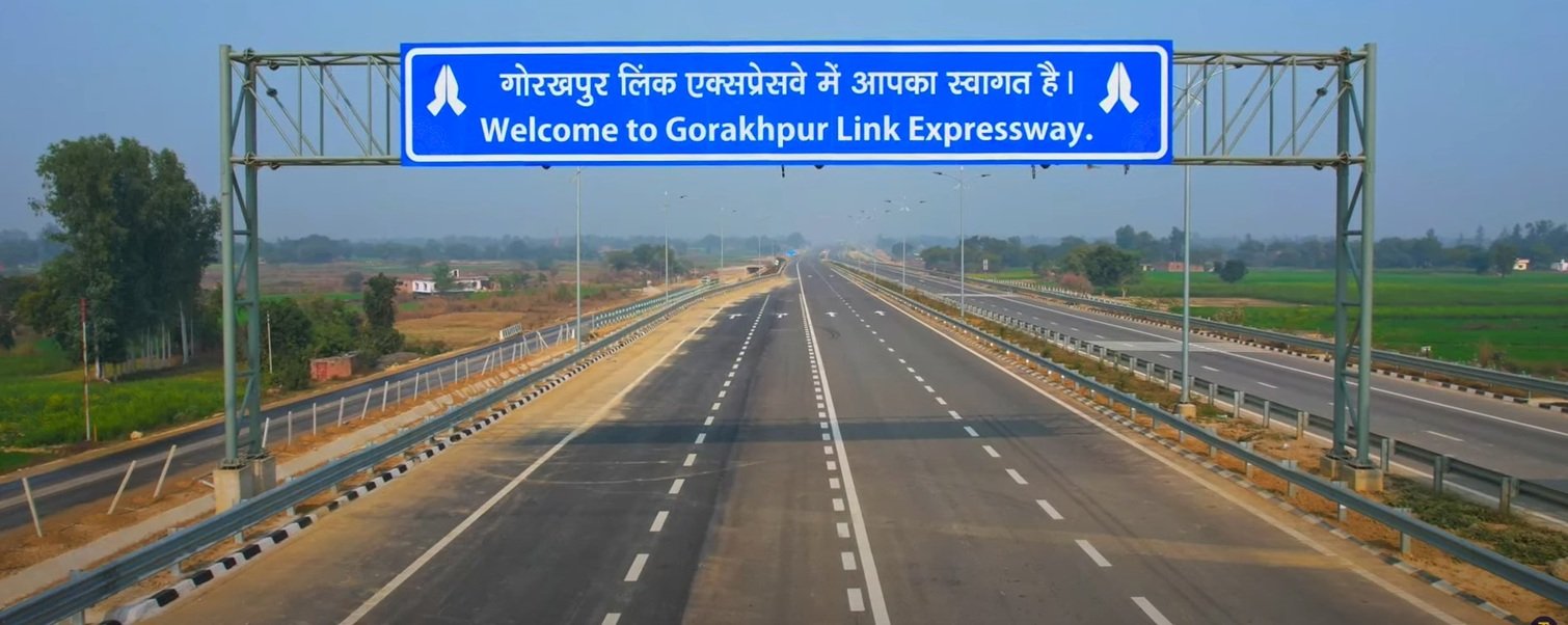 UP News: गोरखपुर लिंक एक्सप्रेसवे पर इस दिन से देना होगा टोल टैक्स