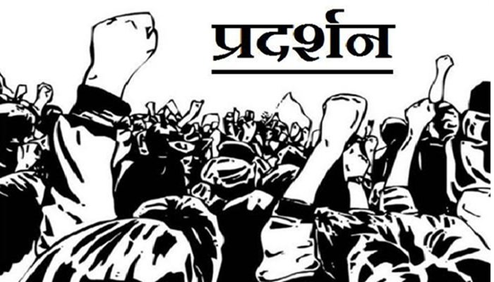 UP: शिक्षक करेंगे विरोध प्रदर्शन, जानिए क्या हैं मागें