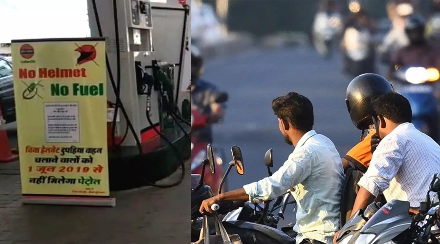 1 से 30 सितंबर तक चलेगा 'नो हेलमेट, नो फ्यूल' विशेष अभियान