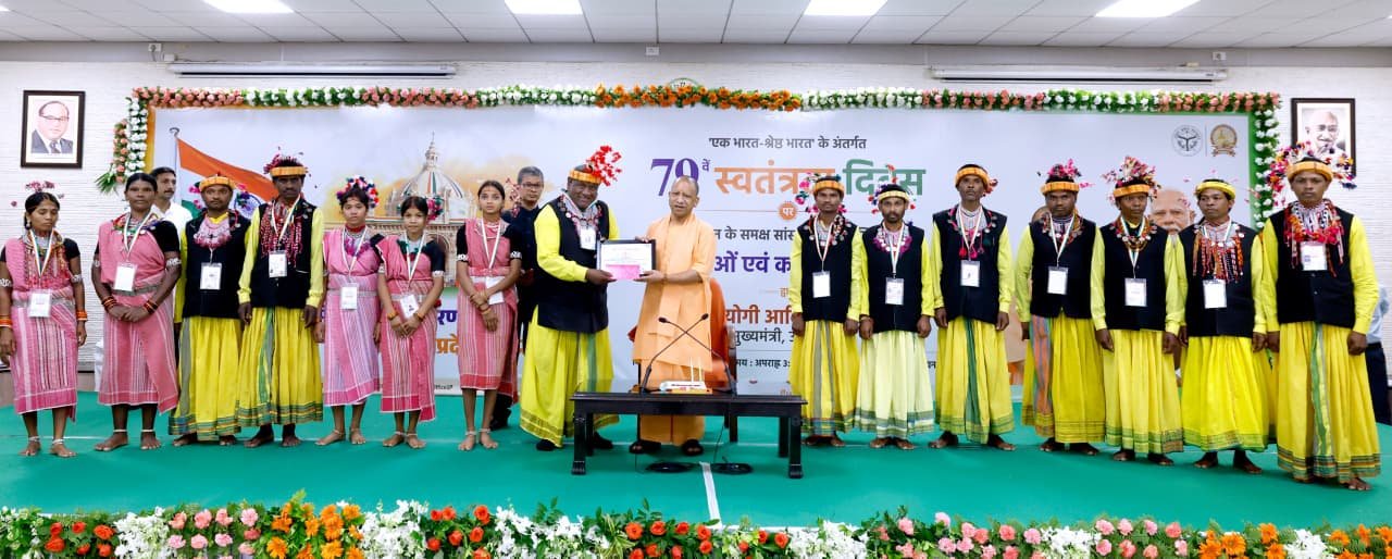 UP News: CM Yogi ने कलाकारों को किया सम्मानित, संस्कृति एप का किया शुभारंभ