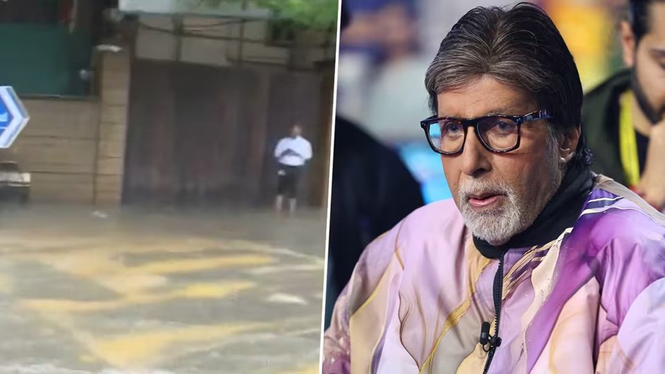 Amitabh Bachchan: बारिश के कहर से नहीं बचा बिग-बी का बंगला, जलमग्न हुआ 'प्रतीक्षा'