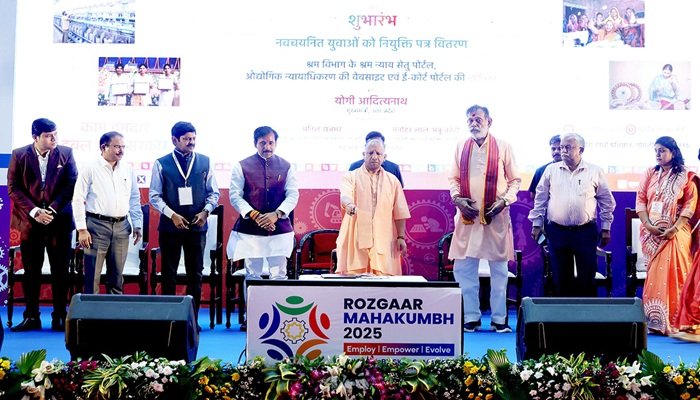 CM Yogi ने किया रोजगार महाकुंभ 2025 का शुभारंभ, बोले- युवाओं को मिलेगी न्यूनतम वेतन की गारंटी