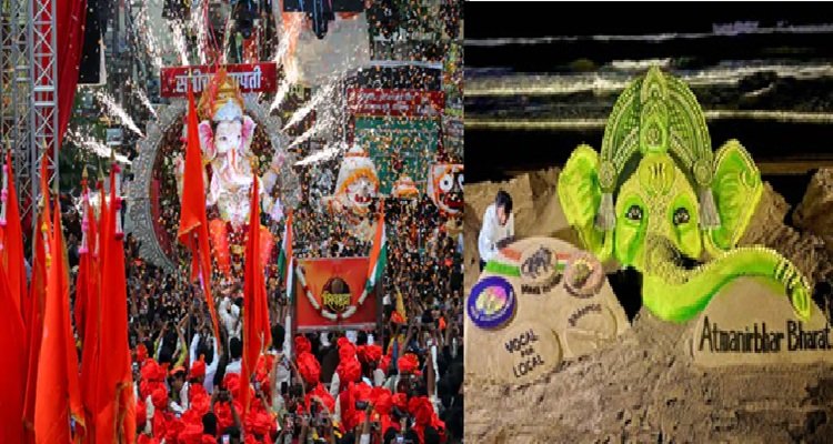 देश में गणेश चतुर्थी की धूम: मुंबई के सिद्धिविनायक मंदिर में विशेष पूजा, ओडिशा में 1500 नींबूओं का सैंड आर्ट