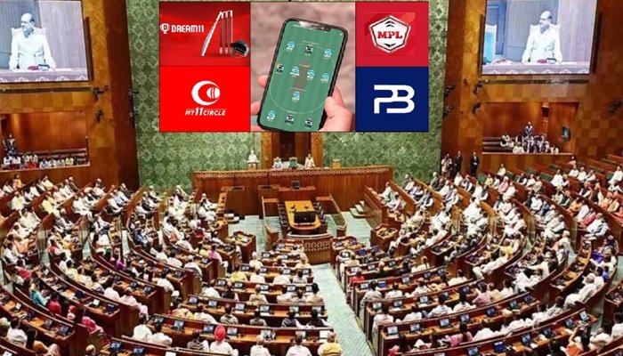 Online Gaming Bill 2025: ऑनलाइन गेमिंग बिल राज्यसभा में भी पास, दोनों सदन अनिश्चितकाल के लिए स्थगित