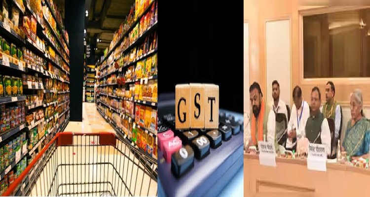 5% और 18% GST स्लैब को GoM की मंजूरी, खत्‍म होंगे 12% और 28% वाले स्लैब; ये सामान हो जाएंगे सस्‍ते