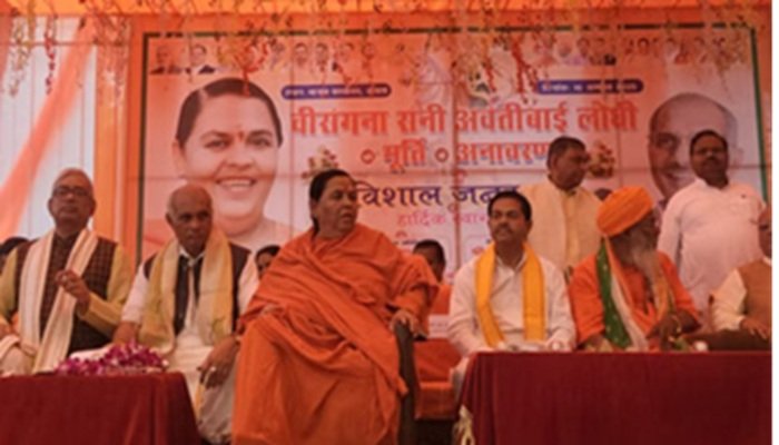 UP News: उठी ‘शाहजहांपुर’ का नाम बदलने की मांग, उमा भारती ने सीएम से की बड़ी अपील