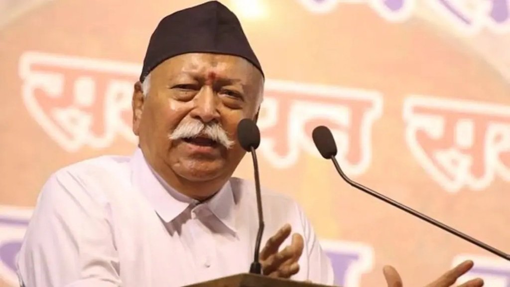 पारंपरिक खेती को आधुनिक तकनीक से जोड़ना जरूरी: मोहन भागवत