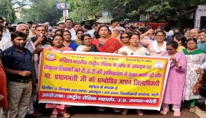 टीईटी अनिवार्यता के विरोध में बरेली में प्रदर्शन, PM मोदी को भेजा ज्ञापन