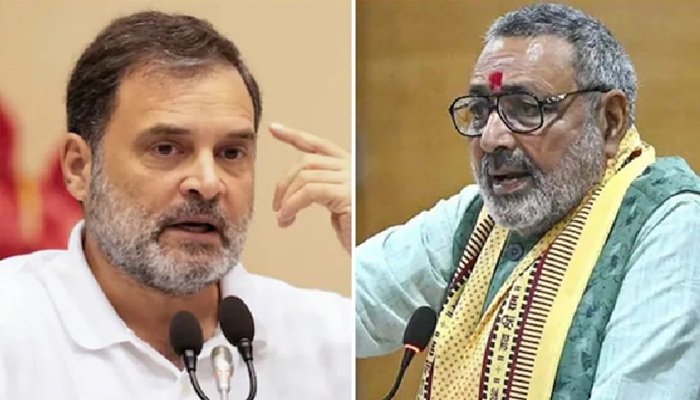 राहुल गांधी की पोस्‍ट, कहा- मैं Gen Z के साथ, केंद्रीय मंत्री गिरिराज बोले- वे देश में गृहयुद्ध चाहते हैं
