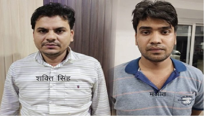 निवेश के नाम पर ठगी करने वाले दो गिरफ्तार, दो लाख कैश बरामद