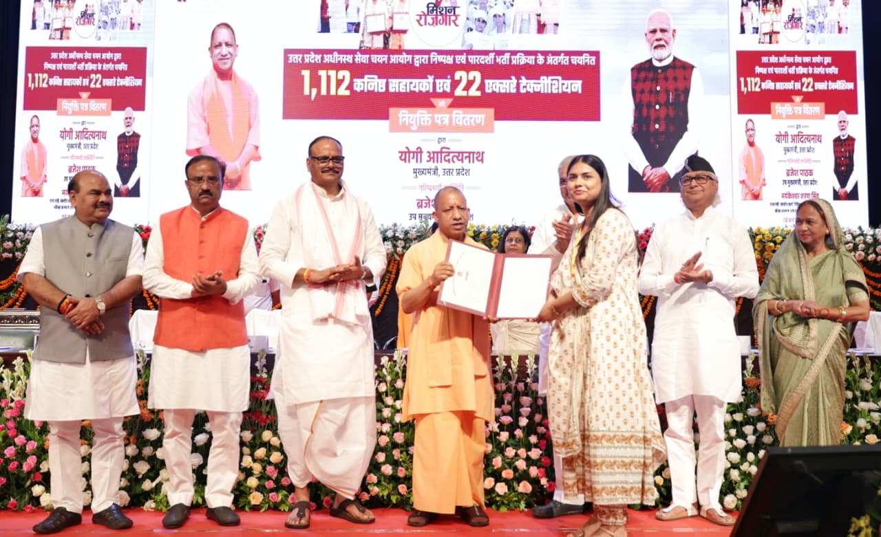 UP News: नवचयनित 1112 कनिष्ठ सहायक व 22 एक्सरे टेक्नीशियन को नियुक्ति पत्र वितरित