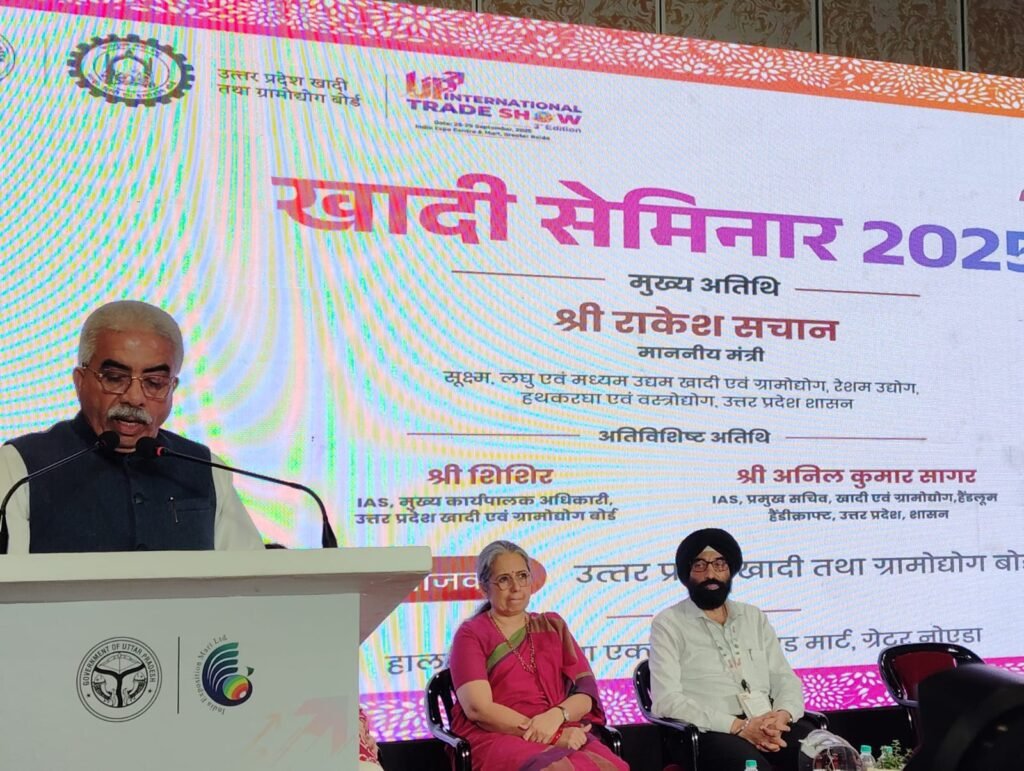 9 अक्टूबर से UP के सभी जिलों में आयोजित होगा ट्रेड शो: राकेश सचान