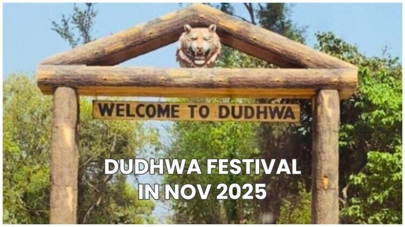 प्रकृति संरक्षण के प्रति जागरूकता उत्पन्न करेगा Dudhwa Mahotsav 2025: जयवीर सिंह