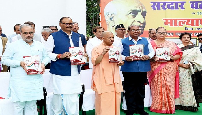 सीएम योगी ने सरदार पटेल को दी श्रद्धांजलि, बोले- राष्ट्र की अखंडता के साथ कोई खिलवाड़ स्वीकार्य नहीं