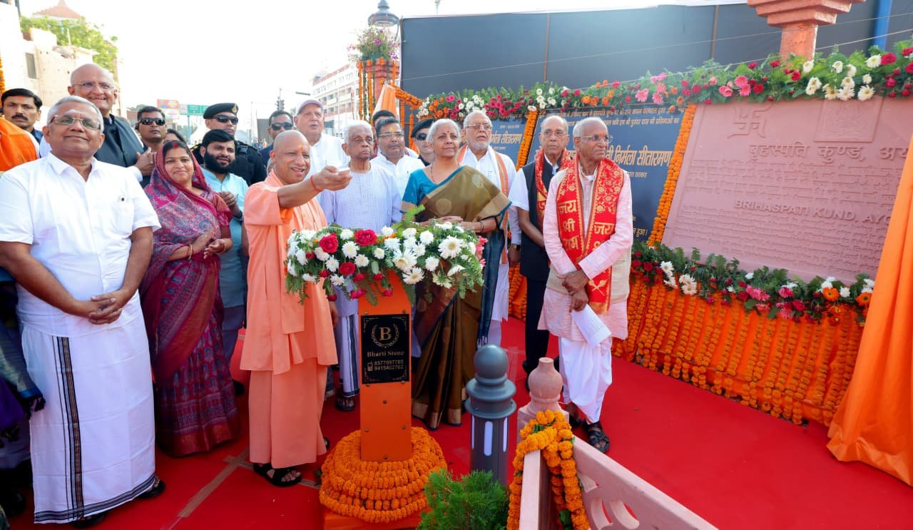 Ayodhya: शंकराचार्य, रामानंदाचार्य, माधवाचार्य और रामानुजाचार्य के नाम पर होंगे राममंदिर के चारों महत्वपूर्ण द्वार