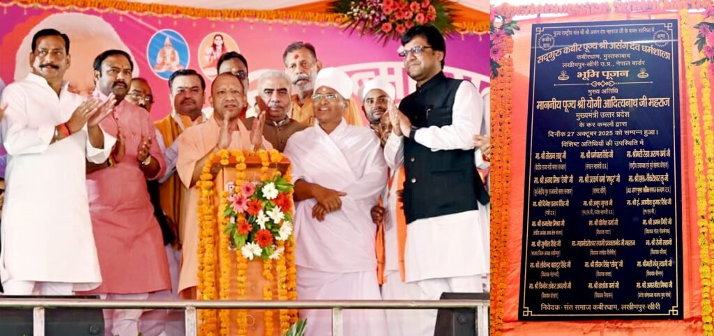 UP News: ‘मुस्तफाबाद’ नहीं ‘कबीरधाम’, सीएम योगी ने विपक्ष के 'सेक्युलरवाद' को बताया 'पाखंड'