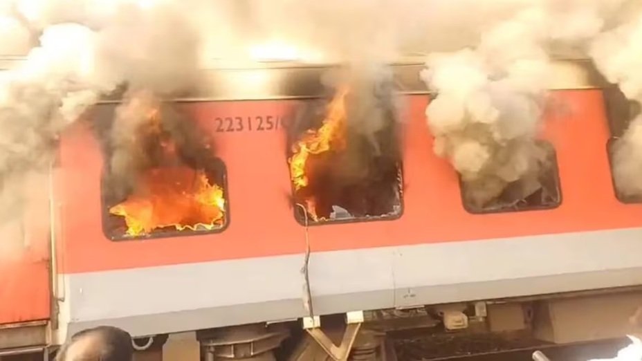 Video: गरीब रथ एक्सप्रेस ट्रेन में लगी भीषण आग, कूदकर भागे यात्री