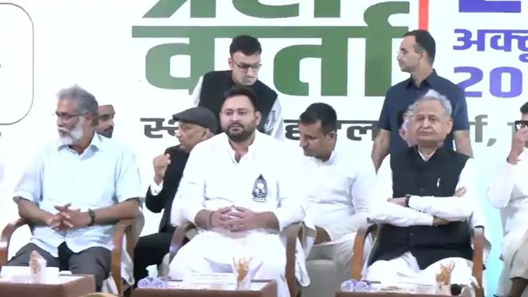 Bihar Election: तेजस्वी यादव होंगे महागठबंधन के CM फेस, अशोक गहलोत ने किया ऐलान