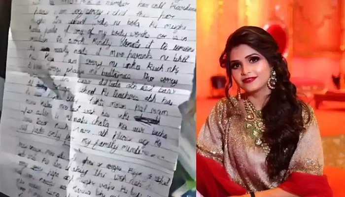 कमला पसंद कंपनी के मालिक की बहू ने किया सुसाइड, भाई बोला- पति और सास करते थे मारपीट