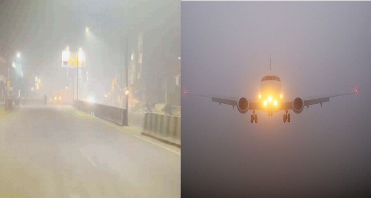 यूपी के 15 शहरों में भीषण कोहरा, लखनऊ में तीन फ्लाइट रद्द और 14 लेट