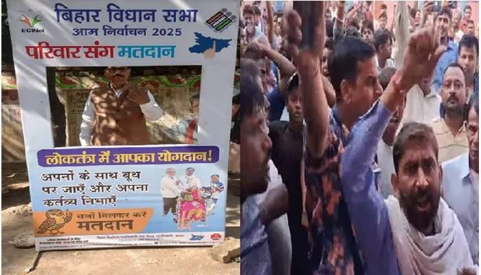 Bihar Election 2025: छपरा में वोटर लिस्‍ट से 150 नाम गायब, हंगामा; 11 बजे तक 27.65 फीसदी वोटिंग