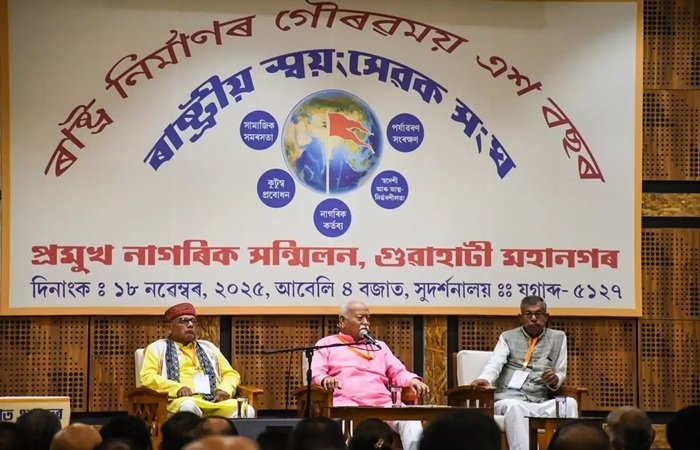 भारत को हिंदू राष्ट्र घोषित करना जरूरी नहीं, देश पर गर्व करने वाला हर व्यक्ति हिंदू: भागवत