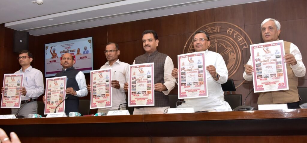 Lucknow News: 13 से 18 नवम्बर तक ‘जनजाति भागीदारी उत्सव’ का होगा आयोजन