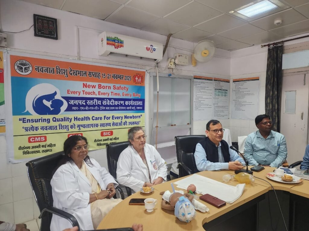 Lucknow News: नवजात की देखभाल में इन महत्वपूर्ण बातों को रखें विशेष ध्यान