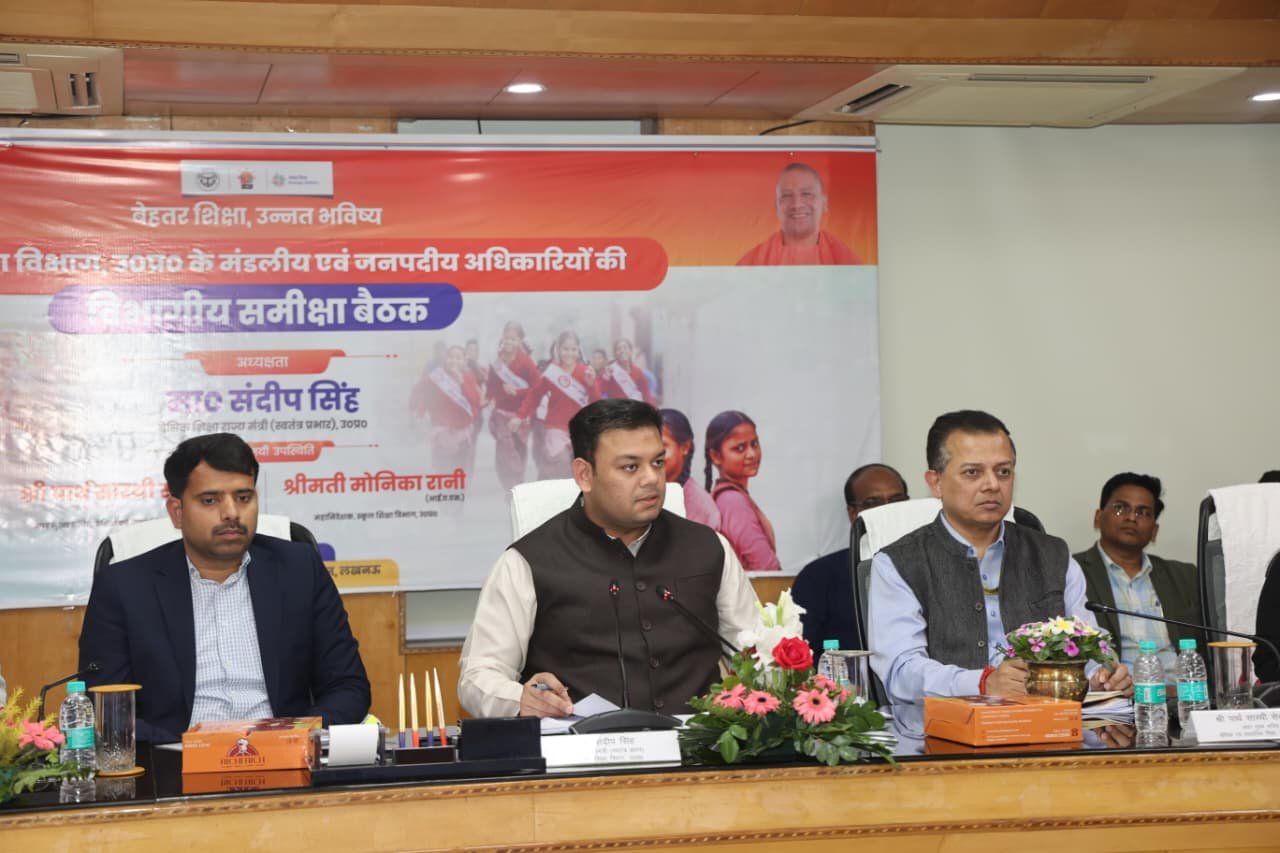 Up News: मंत्री संदीप सिंह की सख्त हिदायत, छात्रों की पढ़ाई-विकास में किसी भी प्रकार की बाधा स्वीकार नहीं