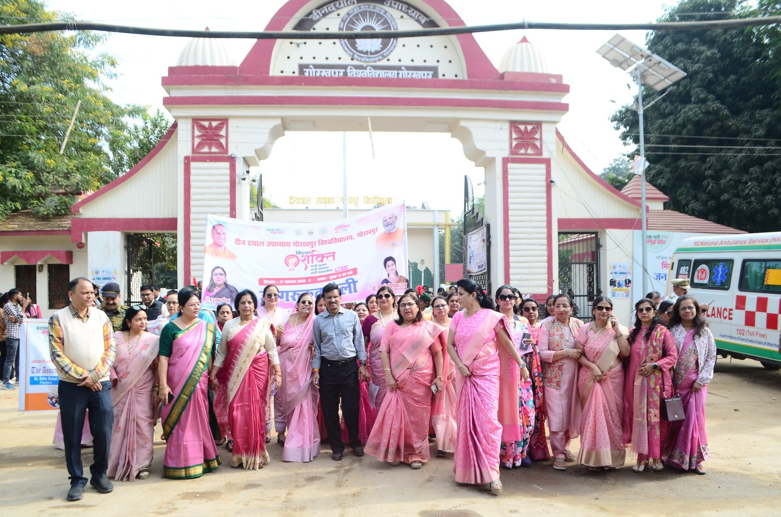 Gorakhpur News: मिशन शक्ति 5.0 जागरूकता रैली का आयोजन, दिया गया बड़ा सन्देश