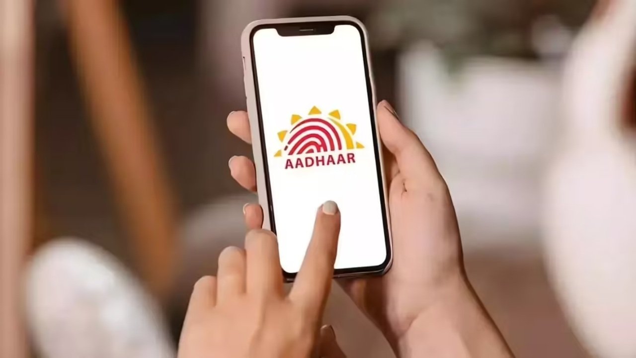 Aadhaar: UIDAI का बड़ा फैसला, अब घर बैठे ही कर सकेंगे आधार में मोबाइल नंबर अपडेट