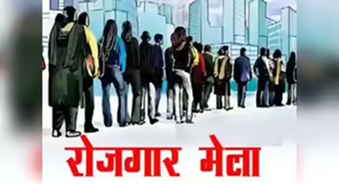 Lucknow News: राजकीय आईटीआई में 19 को रोजगार मेला