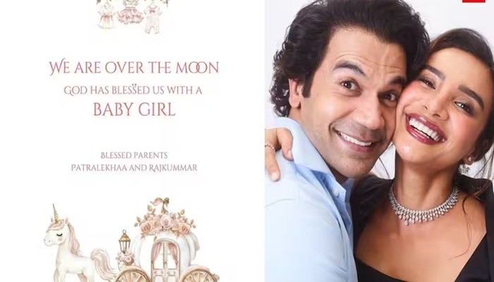 एक्टर Rajkumar Rao के घर आई नन्ही परी, पत्नी पत्रलेखा ने दिया बेटी को जन्म